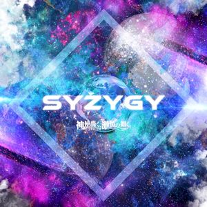 SYZYGY (Single)