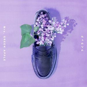 Lilac (Single)