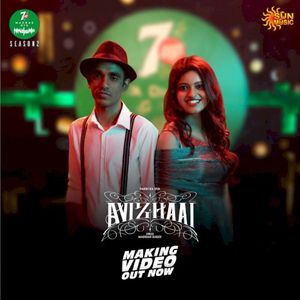 Avizhaai (Madras Gig Season 2) (Single)