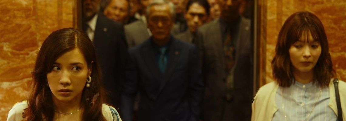 Cover The Mole Song: FINAL