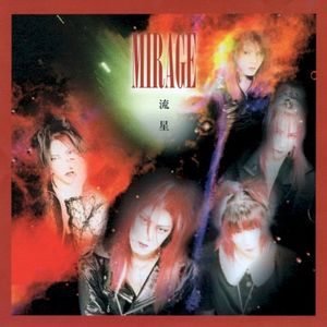 幻想の告白#5