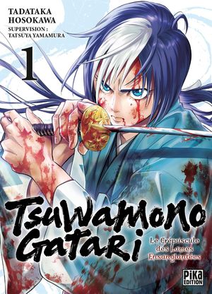 Tsuwamonogatari : Le crépuscule des lames ensanglantées, tome 1