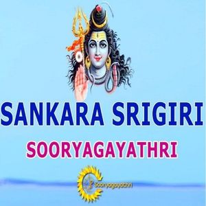 Sankara Srigiri (Single)