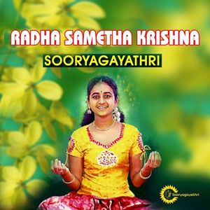 Radha Sametha Krishna (Krishna Chant)