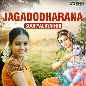 Jagadodharana (Single)