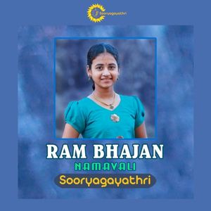 Ram Bhajan (Single)