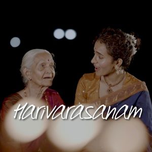 Harivarasanam (Single)