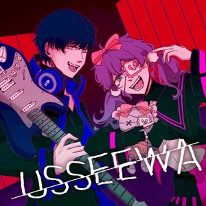 Usseewa (Single)