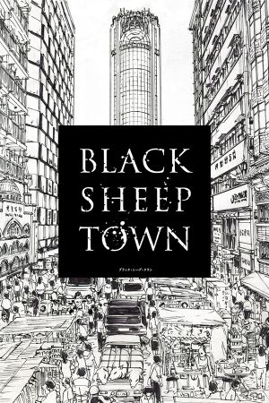 Black Sheep Town