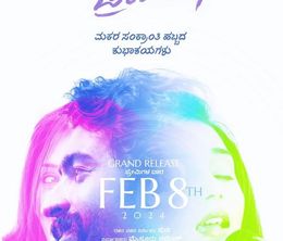 image-https://media.senscritique.com/media/000022045049/0/ondu_sarala_prema_kathe.jpg