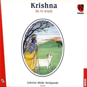 Krishna - Prem Rang Barsayo