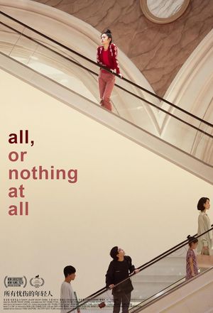 All, Or Nothing At All