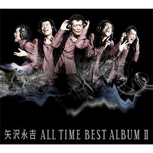 ALL TIME BEST ALBUM Ⅱ (50th Anniversary Remastered)