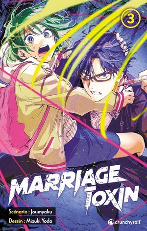 Marriage Toxin, tome 3