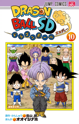 Dragon Ball SD, tome 10