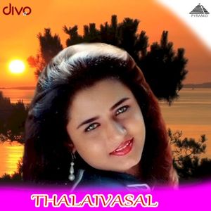 Thalaivasal (Original Motion Picture Soundtrack) (EP)
