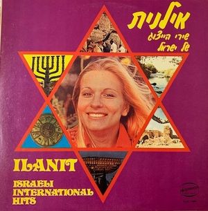 Israelו International Hits
