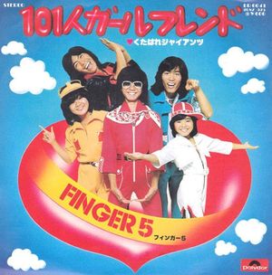 101人ガールフレンド (Single)