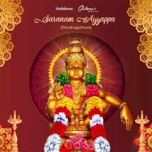 Saranam Ayyappa (Thindhagathom) (From "Ghibran's Spiritual Series") (Single)