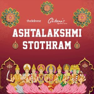 Ashtalakshmi Stothram - From "Ghibran's Spiritual Series"