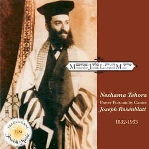 Rabbi Yishmael Omer