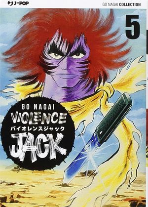 Violence Jack 5 - Ultimate Edition