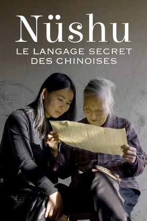 Nüshu, le langage secret des Chinoises