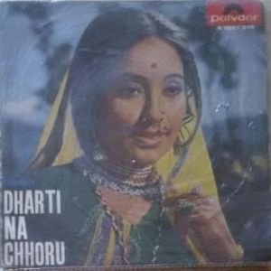 Dharti Na Chhoru (OST)