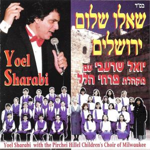 Yachad