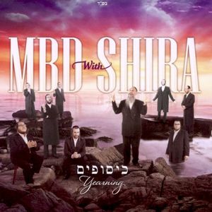 MBD With Shirah: Kisufim