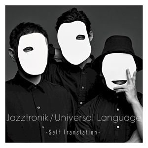Universal Language-Self Translation- (EP)