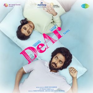 DeAr (Tamil) (OST)