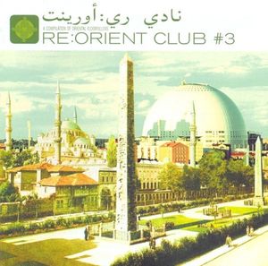 Re:Orient Club #3