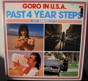 GORO IN U.S.A. PAST 4 YEAR STEPS