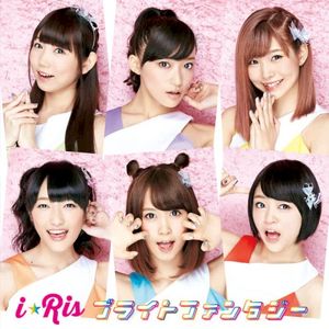 ブライトファンタジー (Single)