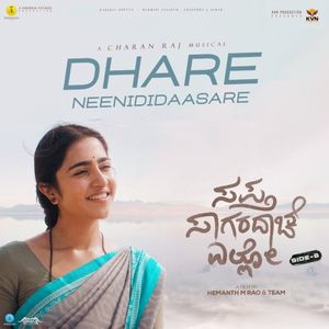 Dhare Neenididaasare (From “Sapta Sagaradaache Ello - Side B”) (OST)