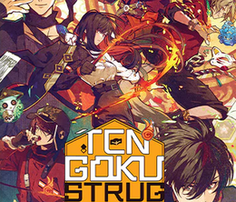image-https://media.senscritique.com/media/000022062790/0/tengoku_struggle_strayside.png