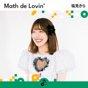 Math de Lovin'