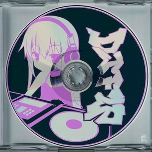 Disc Replay (EP)