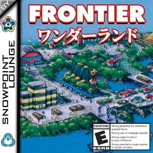 FRONTIER ワンダーランド