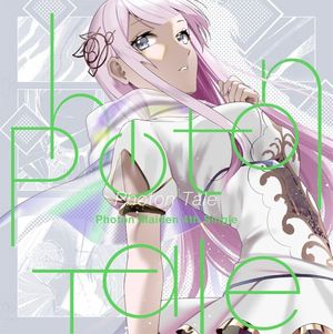 Photon Tale (Single)