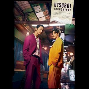 UTSUROI (Single)