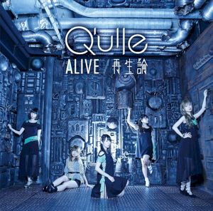 ALIVE / 再生論 (Single)