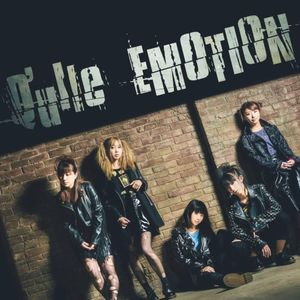 EMOTION (Single)