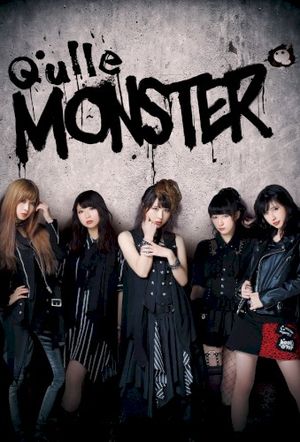 MONSTER (Single)