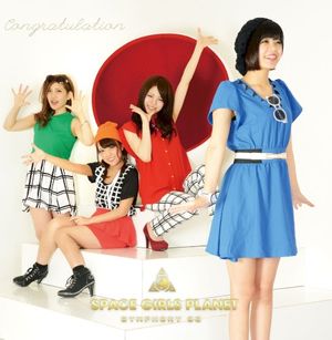 Congratulation (Single)