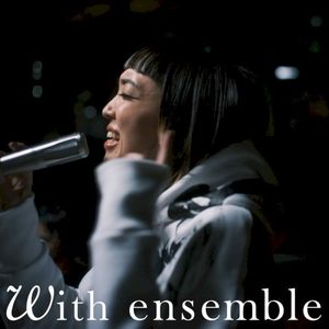 salvation - With ensemble (Single)