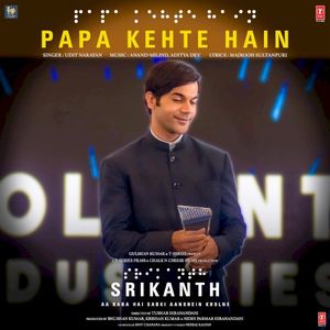 Papa Kehte Hain (From “Srikanth”) (OST)