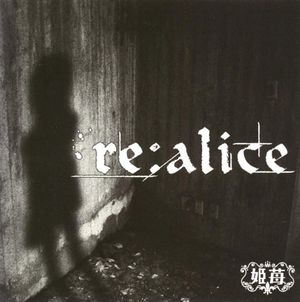 re:alice (Single)
