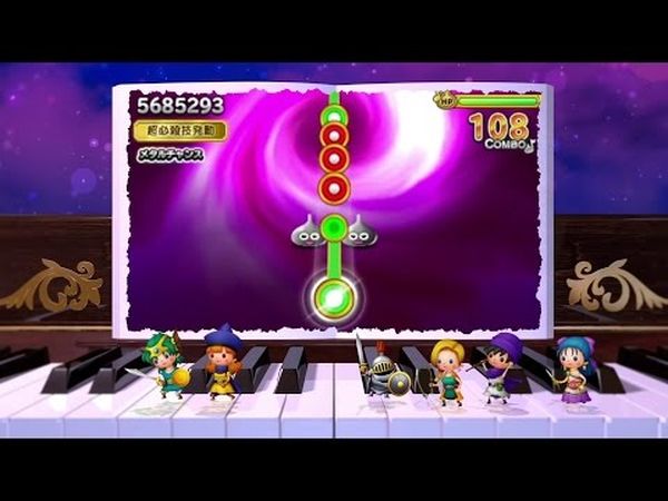 Theatrhythm Dragon Quest